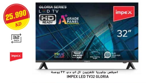 IMPEX Smart TV available at Grand Hyper in Kuwait - Ahmadi Governorate