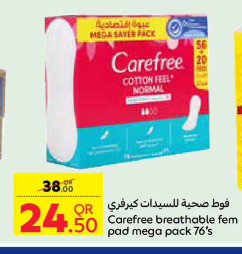 كيرفري available at كارفور in قطر - الخور