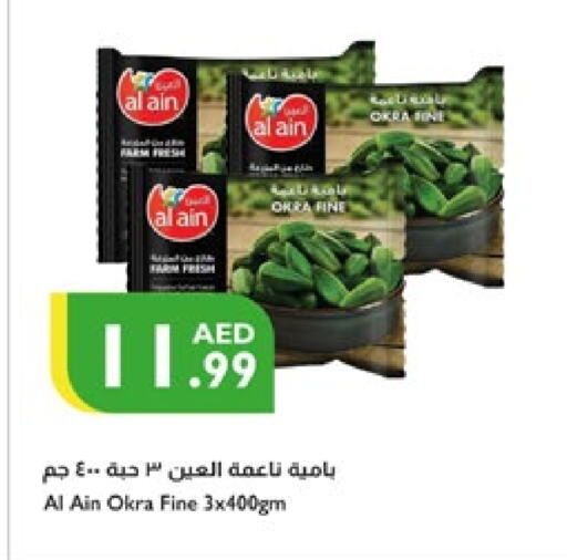 Okra available at Istanbul Supermarket in UAE - Al Ain
