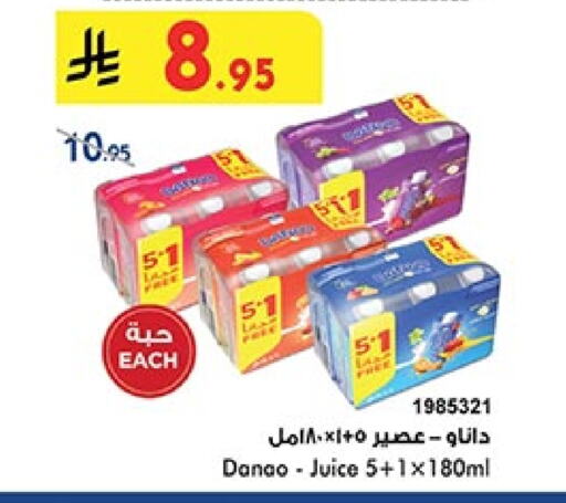 available at Bin Dawood in KSA, Saudi Arabia, Saudi - Abha