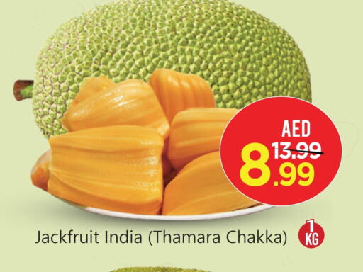 جاك فروت from India available at مارك & سيف in الإمارات العربية المتحدة , الامارات - الشارقة / عجمان