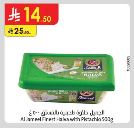 Sauces & Spreads in Danube, Saudi Arabia Offers - Saudi Arabia AL JAMEEL Tahina & Halawa available at Danube in KSA, Saudi Arabia, Saudi - Al Khobar