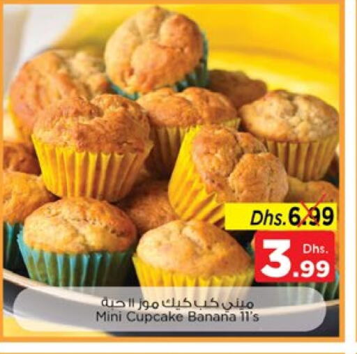 Banana available at Nesto Hypermarket in UAE - Dubai