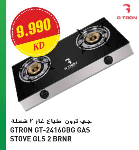 GTRON available at Grand Hyper in Kuwait - Jahra Governorate