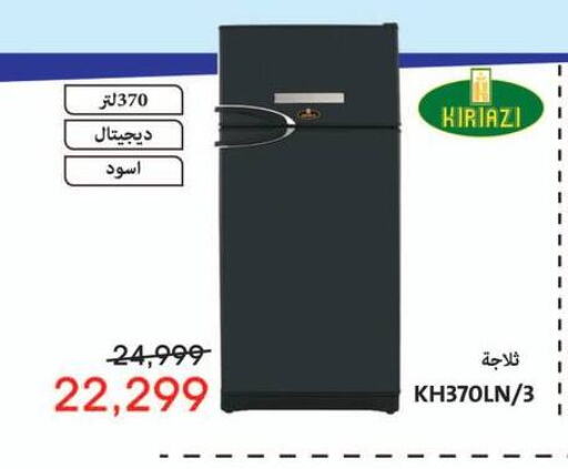 ثلاجة available at اسواق شارع عبد العزيز in Egypt - القاهرة