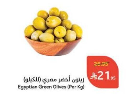 available at Hyper Panda in KSA, Saudi Arabia, Saudi - Hail