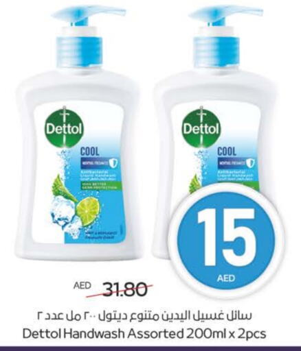 DETTOL available at Megamart Supermarket  in UAE - Al Ain