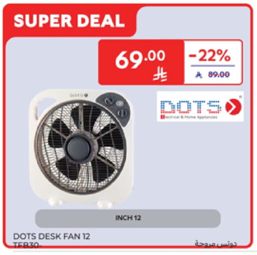 DOTS Fan available at Carrefour in KSA, Saudi Arabia, Saudi - Buraidah