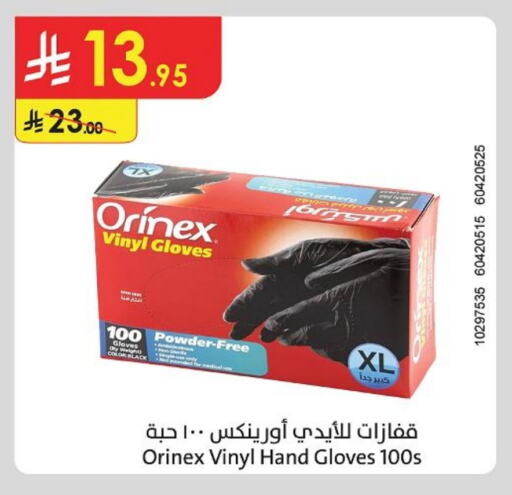 Disposables in Danube, Saudi Arabia Offers - Saudi Arabia ORINEX Gloves available at Danube in KSA, Saudi Arabia, Saudi - Mecca