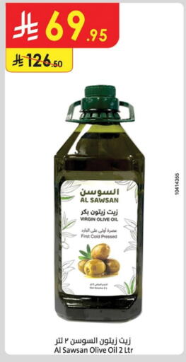 زيت الزيتون البكر available at الدانوب in مملكة العربية السعودية, السعودية, سعودية - المدينة المنورة