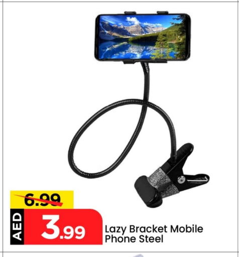Accessories - Electronics in Mark & Save, UAE Offers - United Arab Emirates available at Mark & Save in UAE - Abu Dhabi