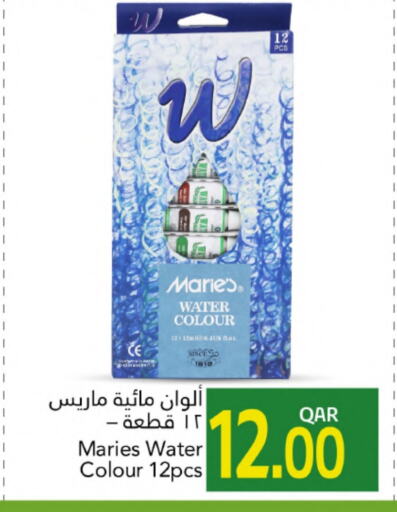School & Stationary in Gulf Food Center, Qatar Offers - Qatar available at Gulf Food Center in Qatar - Al Shamal