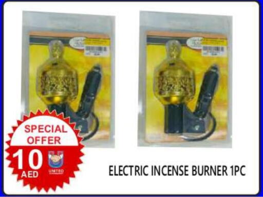 available at United Hypermarket in UAE - Dubai