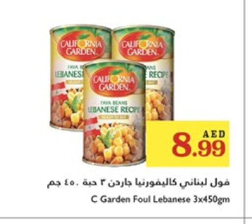 أغذية معلبة ومغلفة in تروليز سوبرماركت, UAE Offers - الإمارات العربية المتحدة كاليفورنيا available at تروليز سوبرماركت in الإمارات العربية المتحدة , الامارات - الشارقة / عجمان