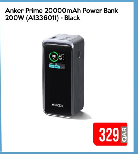 أنكر باور بانك available at آي كونكت in قطر - الخور