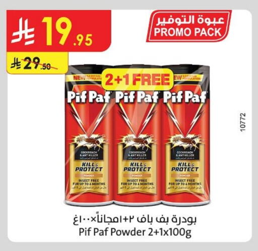 Insect Repellent in Danube, Saudi Arabia Offers - Saudi Arabia PIF PAF available at Danube in KSA, Saudi Arabia, Saudi - Ta'if