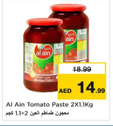 AL AIN Tomato Paste available at Last Chance  in UAE - Fujairah