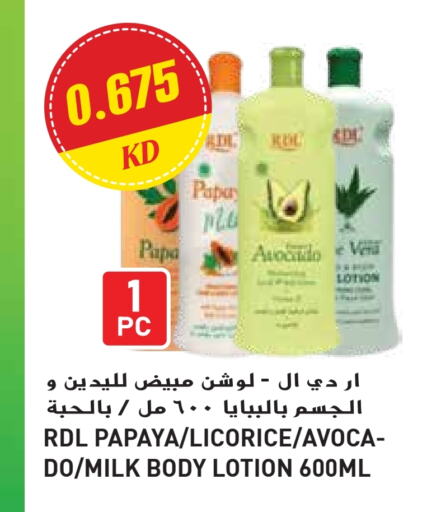 RDL Body Lotion & Cream available at Grand Hyper in Kuwait - Kuwait City