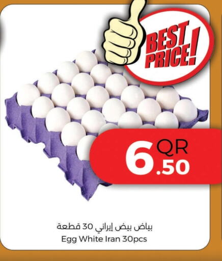 available at Ahla Mart in Qatar - Al Wakra