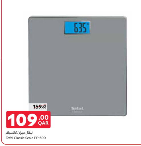 Health Care in Carrefour, Qatar Offers - Qatar available at Carrefour in Qatar - Al-Shahaniya