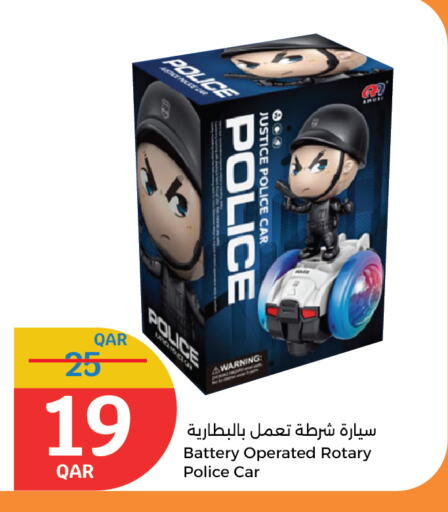 available at سيتي هايبرماركت in قطر - أم صلال