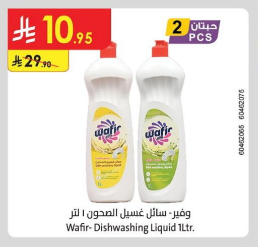 available at Danube in KSA, Saudi Arabia, Saudi - Al Khobar