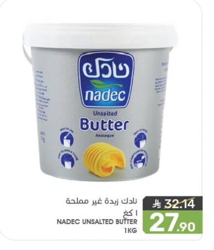 NADEC available at Mazaya in KSA, Saudi Arabia, Saudi - Dammam