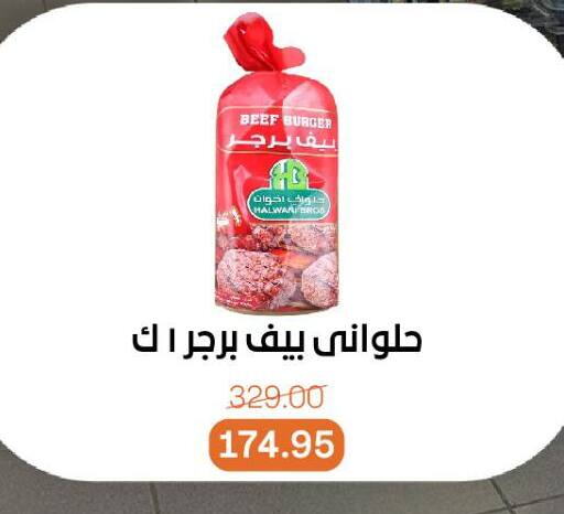 Frozen Meat in Beit El Gomla, Egypt Offers - Egypt Beef available at Beit El Gomla in Egypt - Cairo
