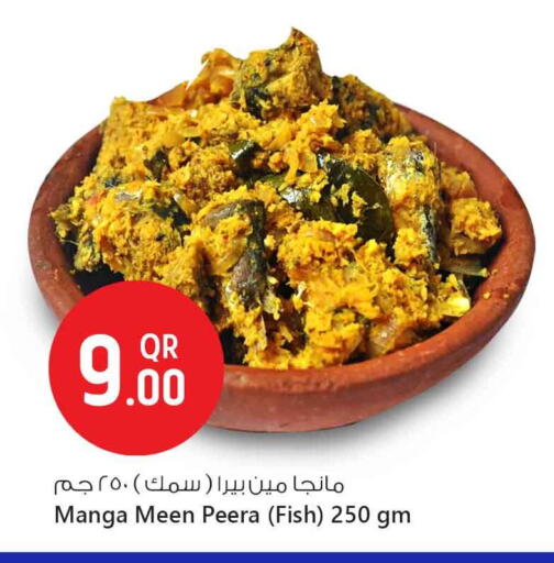 available at Safari Hypermarket in Qatar - Al Shamal