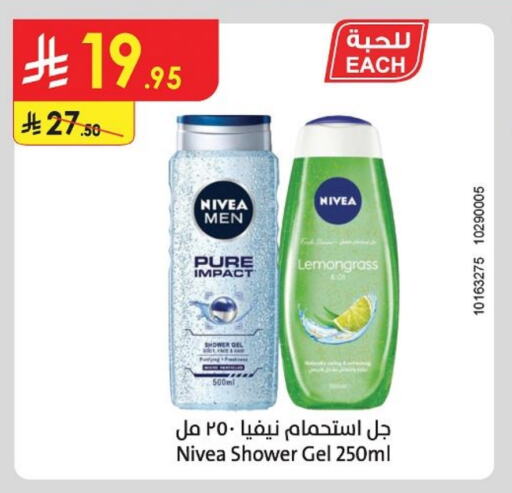 Bath & Body in Danube, Saudi Arabia Offers - Saudi Arabia Nivea Shower Gel available at Danube in KSA, Saudi Arabia, Saudi - Khamis Mushait