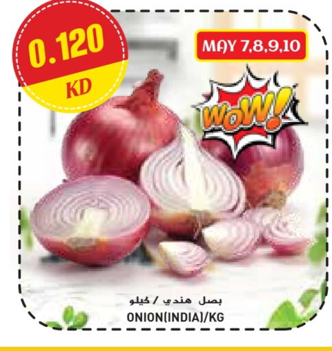 Onion from India available at Grand Hyper in Kuwait - Ahmadi Governorate