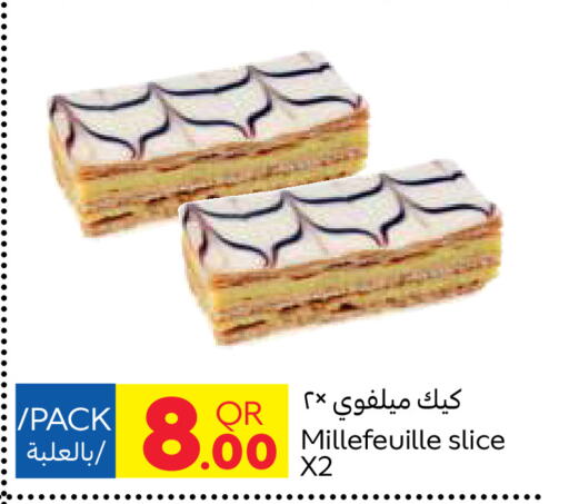 available at Carrefour in Qatar - Al Khor
