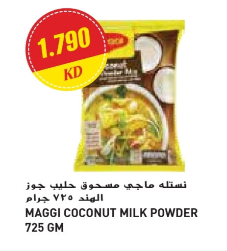 NESTLE Coconut Powder available at Grand Costo in Kuwait - Ahmadi Governorate