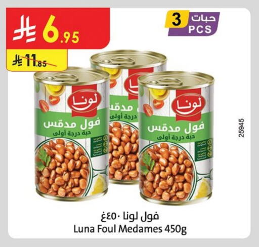 Canned & Packeted in Danube, Saudi Arabia Offers - Saudi Arabia LUNA available at Danube in KSA, Saudi Arabia, Saudi - Tabuk