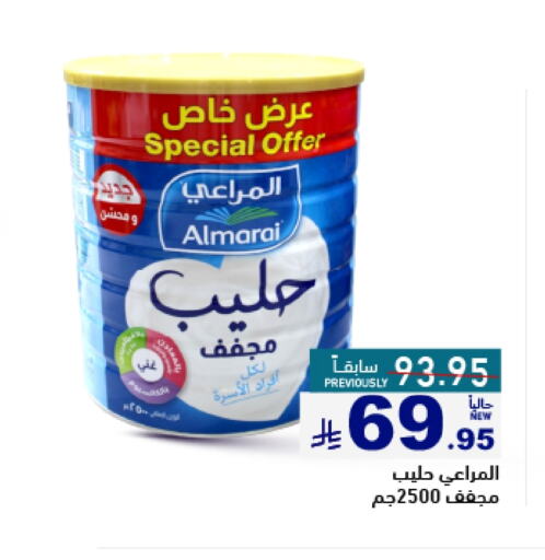 Powdered & Condensed Milk in Aswaq Ramez, Saudi Arabia Offers - Saudi Arabia ALMARAI available at Aswaq Ramez in KSA, Saudi Arabia, Saudi - Al Hasa