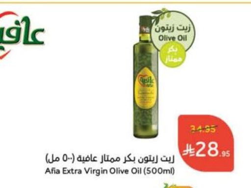 AFIA Virgin Olive Oil available at Hyper Panda in KSA, Saudi Arabia, Saudi - Bishah