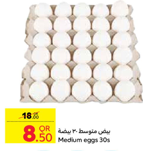 available at Carrefour in Qatar - Al Wakra