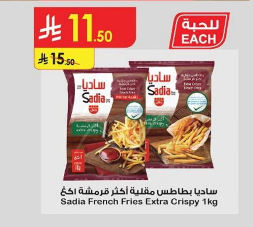 SADIA available at Danube in KSA, Saudi Arabia, Saudi - Buraidah