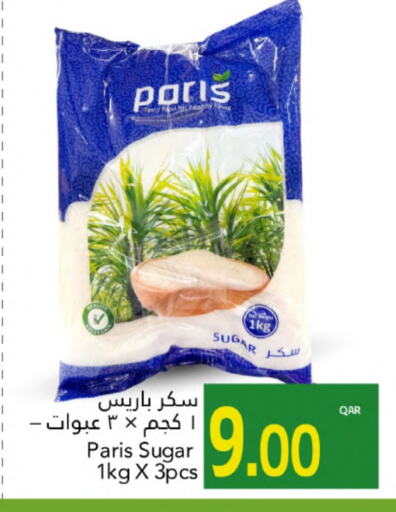 available at Gulf Food Center in Qatar - Al Khor
