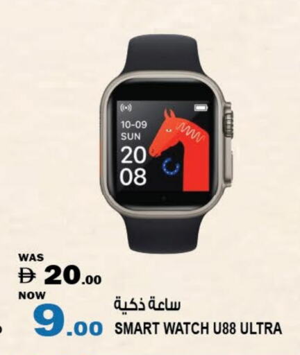 Smart Watch in Hashim Hypermarket, UAE Offers - United Arab Emirates available at Hashim Hypermarket in UAE - Sharjah / Ajman