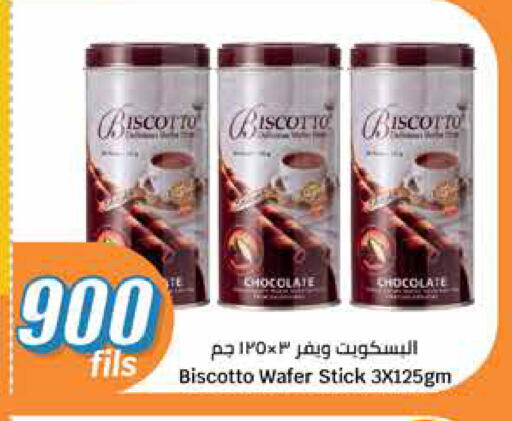 available at City Hypermarket in Kuwait - Ahmadi Governorate