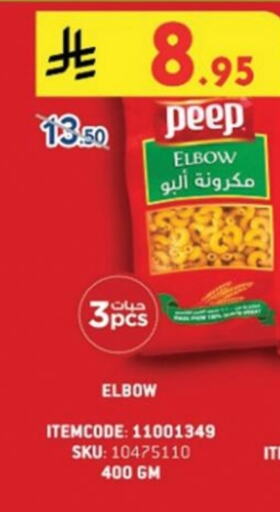 Pasta available at Danube in KSA, Saudi Arabia, Saudi - Unayzah