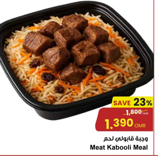 available at Sultan Center  in Oman - Muscat