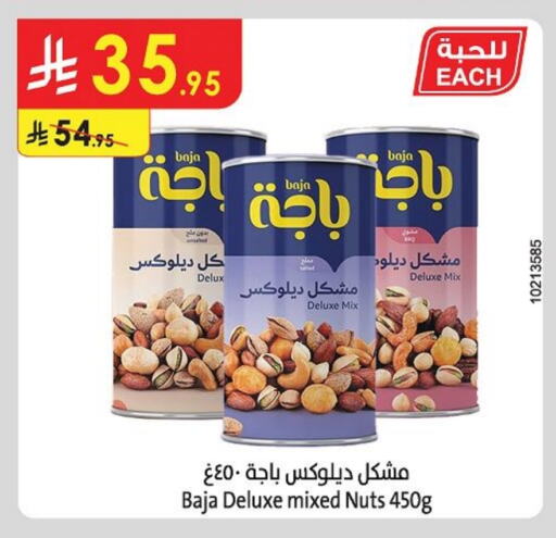 Dried Fruits & Dates in Danube, Saudi Arabia Offers - Saudi Arabia available at Danube in KSA, Saudi Arabia, Saudi - Hail
