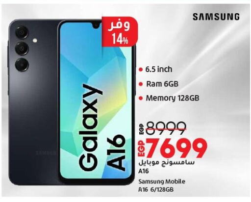 SAMSUNG available at Lulu Hypermarket  in Egypt - Cairo