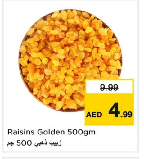 available at Last Chance  in UAE - Fujairah