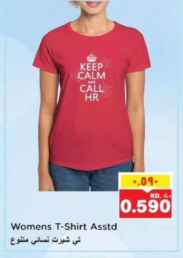 Women Clothing in Nesto Hypermarkets, Kuwait Offers - Kuwait available at Nesto Hypermarkets in Kuwait - Ahmadi Governorate