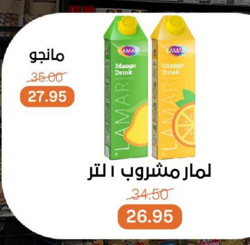 Juices & Drinks in Beit El Gomla, Egypt Offers - Egypt Mango Orange available at Beit El Gomla in Egypt - Cairo