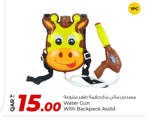 available at روابي هايبرماركت in قطر - الخور
