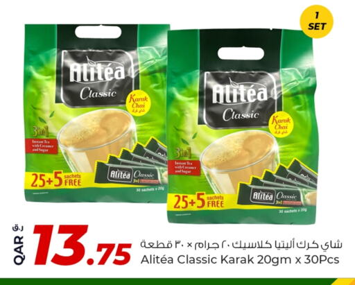 available at روابي هايبرماركت in قطر - أم صلال